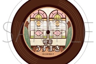 文豪ストレイドッグス (文スト) 白雲石コースター/文豪ストレイドッグス (文スト)(喫茶うずまき)
 
2025年6月27日発売