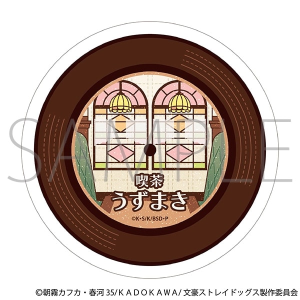 文豪ストレイドッグス (文スト) 白雲石コースター/文豪ストレイドッグス (文スト)(喫茶うずまき)
 
2025年6月27日発売
