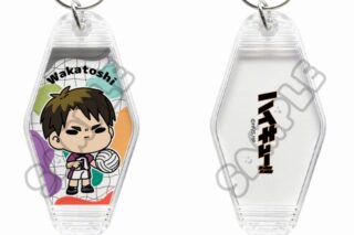 ハイキュー!! みんなmochocho化大作戦!第7弾 ルームキーホルダー M-OF(牛島若利)
 
2025年08月下旬発売
で取扱中