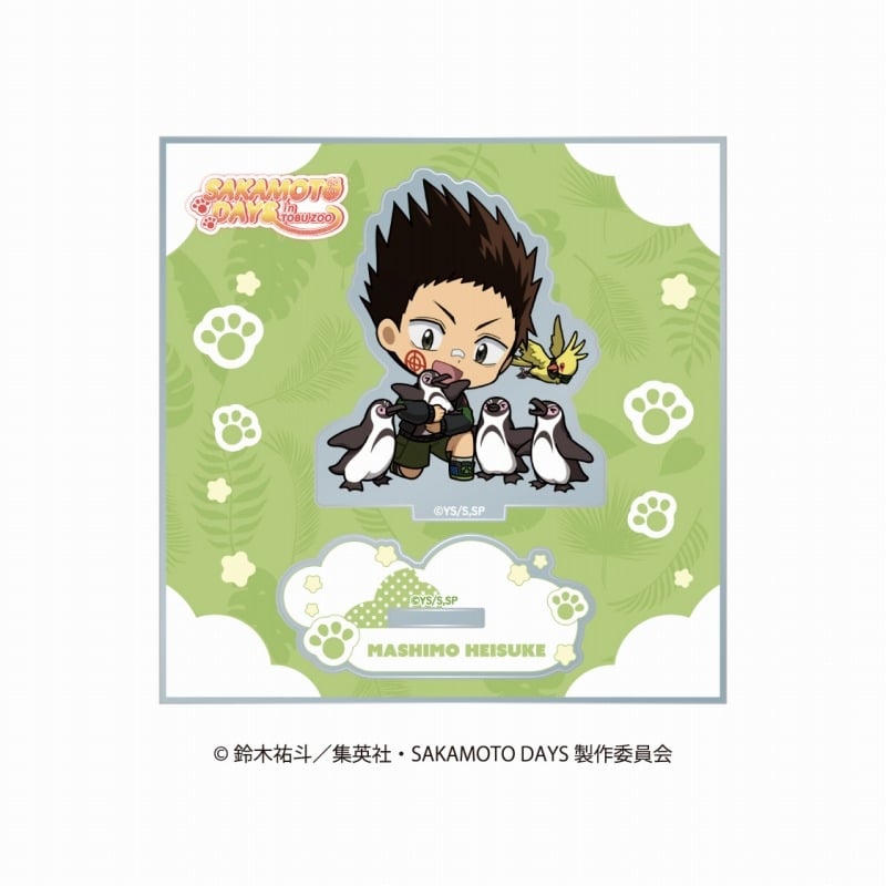 サカモトデイズ ミニキャラアクリルスタンド アニマルver. 眞霜 平助&ピー助 
2025年08月下旬発売