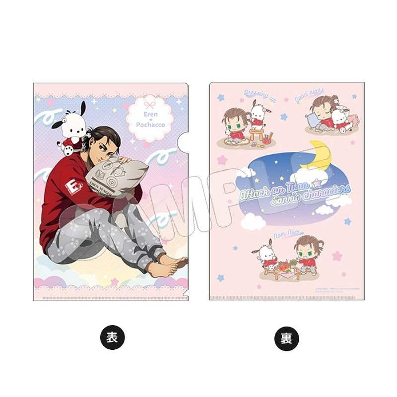 進撃の巨人×サンリオキャラクターズ4 A4クリアファイル エレン×ポチャッコ
 
2025年08月発売