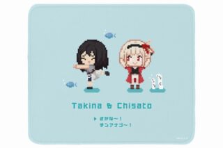 リコリス・リコイル (リコリコ) 錦木千束&井ノ上たきな DOT DOT マウスパッド【再販】
 
2025年8月7日発売
で取扱中 (アニメイト)
