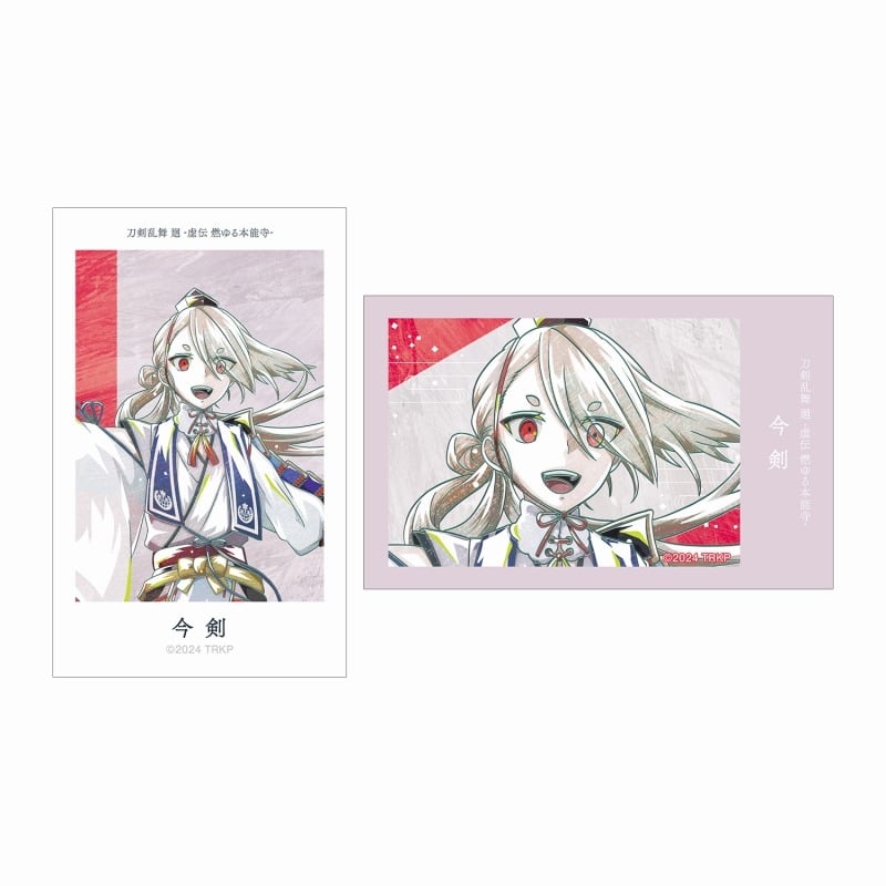 アニメ『刀剣乱舞 廻 -虚伝 燃ゆる本能寺-』 Ani-Art 第1弾 イラストカード2枚セット 今剣
 
2025年9月7日発売
で取扱中 (アニメイト)