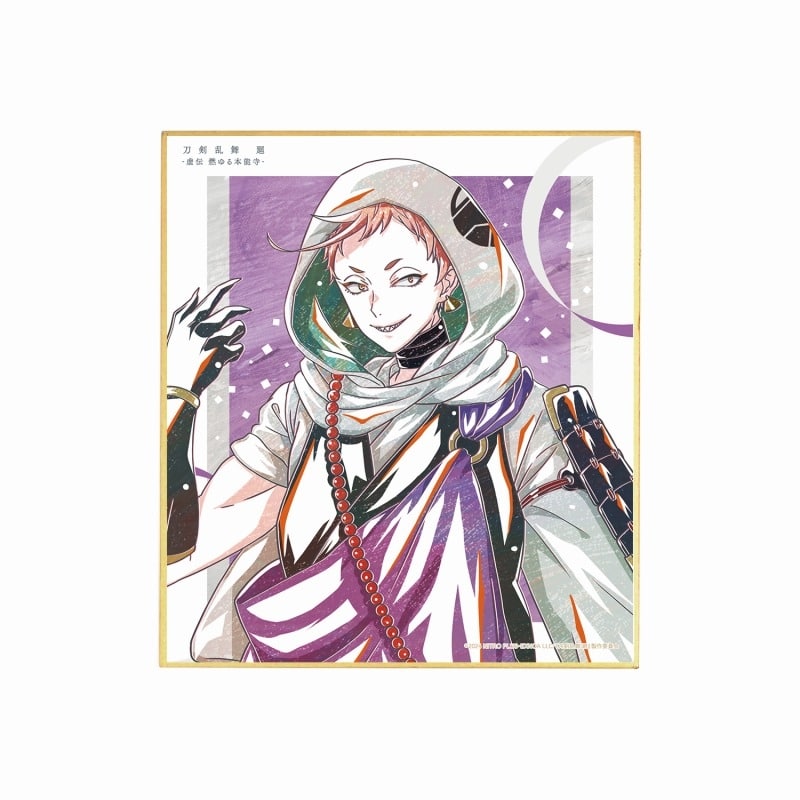 アニメ『刀剣乱舞 廻 -虚伝 燃ゆる本能寺-』 Ani-Art 第1弾 ミニ色紙 岩融
 
2025年9月7日発売