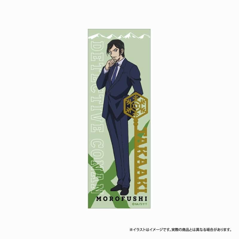 名探偵コナン ロング長方形缶バッジ 諸伏高明 vol.7
 
2025年08月発売