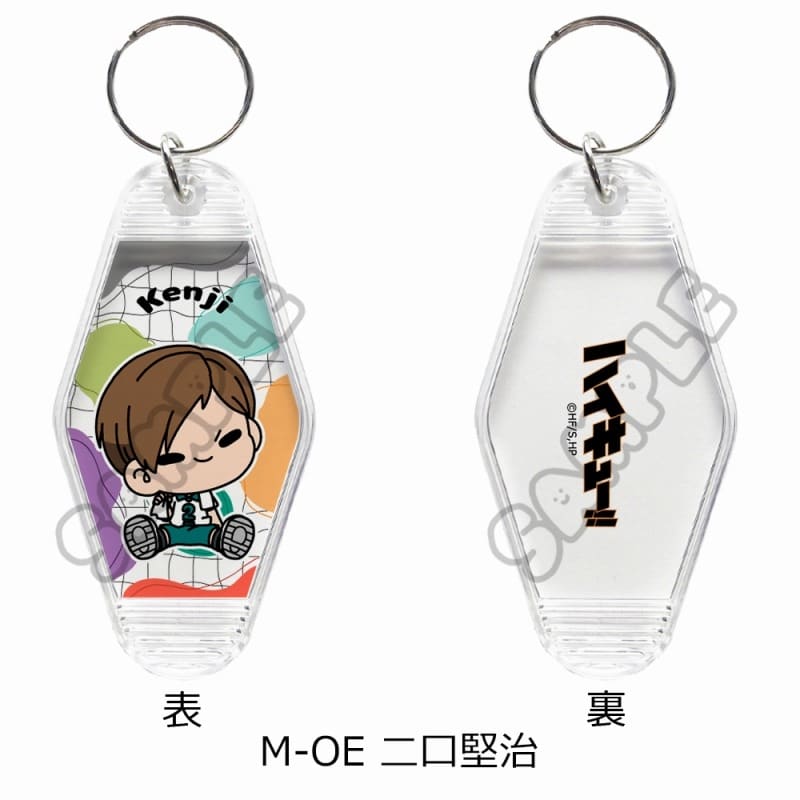 ハイキュー!! みんなmochocho化大作戦!第7弾 ルームキーホルダー M-OE(二口堅治)
 
2025年08月下旬発売
で取扱中