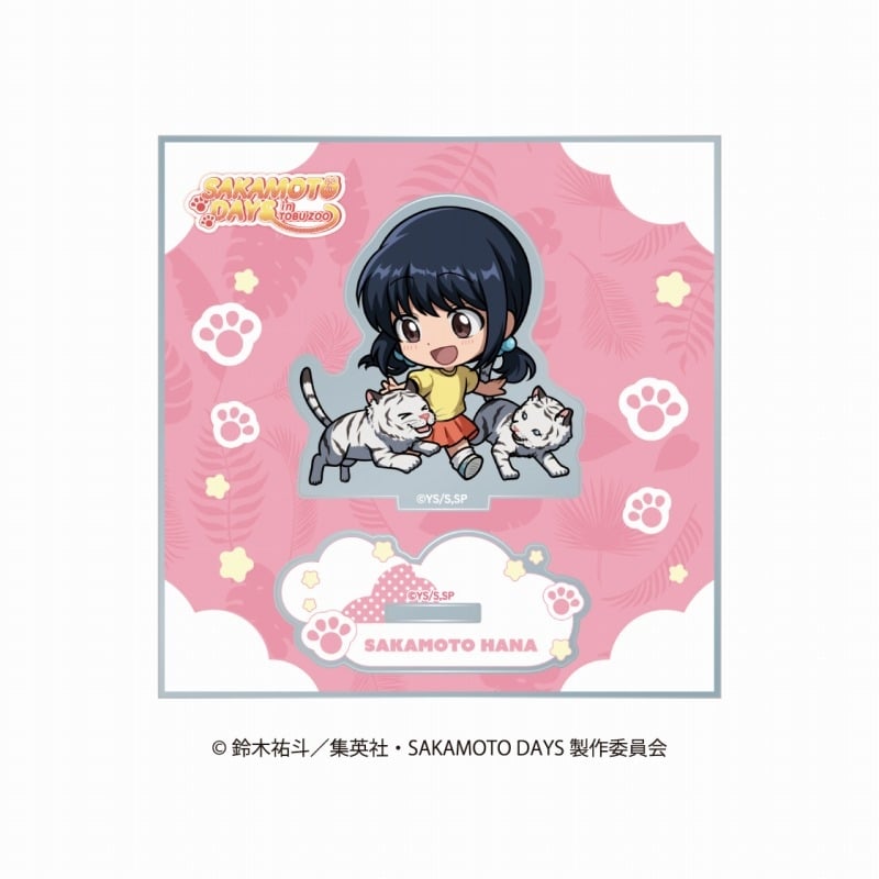 サカモトデイズ ミニキャラアクリルスタンド アニマルver. 坂本 花 
2025年08月下旬発売