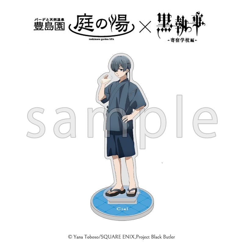 黒執事 –×庭の湯 アクリルスタンド シエル
 
2025年03月中旬発売