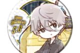 TVアニメ『ブルーロック』 ホログラム缶バッジ7月誕生日ver. 凪 誠士郎(グラフアートイラスト)
 
2025年08月発売
で取扱中