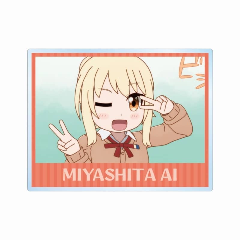 にじよん あにめーしょん2 宮下 愛 場面写アクリルネームプレート
 
2025年9月7日発売