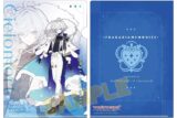 フラガリアメモリーズ クリアファイル シエロモート
 
2024年1月26日発売