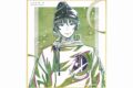 アニメ『刀剣乱舞 廻 -虚伝 燃ゆる本能寺-』 Ani-Art 第1弾 ミニ色紙 石切丸
 
2025年9月7日発売