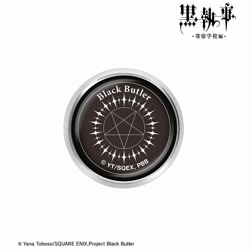 黒執事 — 契約印 ガラスマグネットピンバッジ
 
2025年4月27日発売