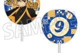 ハイキュー!! ビッグうちわ/影山飛雄
 
2025年6月27日発売