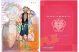 フラガリアメモリーズ クリアファイル サナー
 
2024年1月26日発売