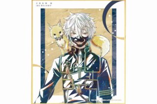 アニメ『刀剣乱舞 廻 -虚伝 燃ゆる本能寺-』 Ani-Art 第1弾 ミニ色紙 鳴狐
 
2025年9月7日発売