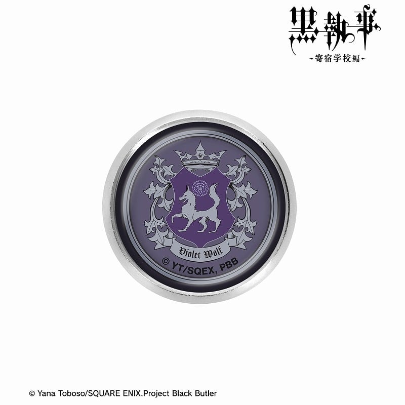 黒執事 — 紫黒の狼寮 ガラスマグネットピンバッジ
 
2025年4月27日発売
