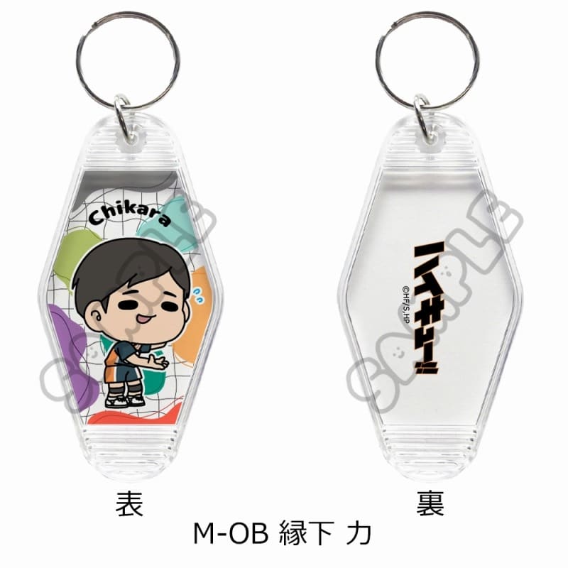 ハイキュー!! みんなmochocho化大作戦!第7弾 ルームキーホルダー M-OB(縁下 力)
 
2025年08月下旬発売
で取扱中