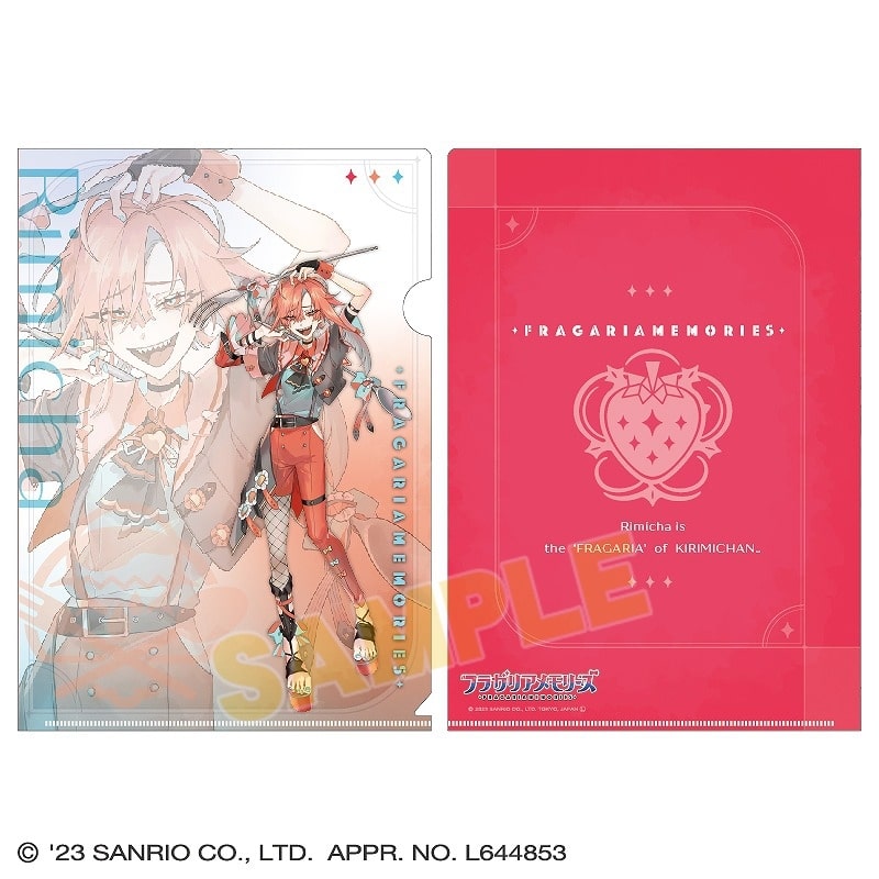 フラガリアメモリーズ クリアファイル リミチャ
 
2024年1月26日発売