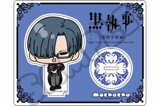アニメ黒執事 — アクリルスタンド M-F(ロレンス・ブルーアー)
 
2025年03月上旬発売
 【アニメイト】