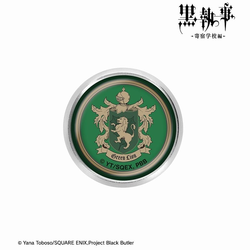 黒執事 — 翡翠の獅子寮 ガラスマグネットピンバッジ
 
2025年4月27日発売