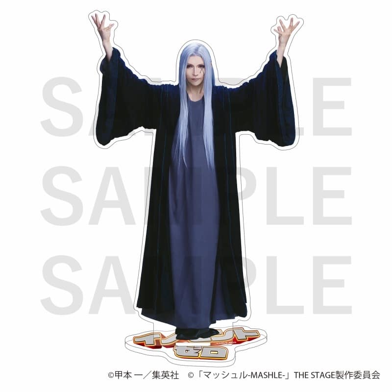 舞台マッシュル コラボカフェ『マシュステDINER』ビッグアクリルスタンド イノセント・ゼロ
 
2025年08月下旬発売
で取扱中 (アニメイト)