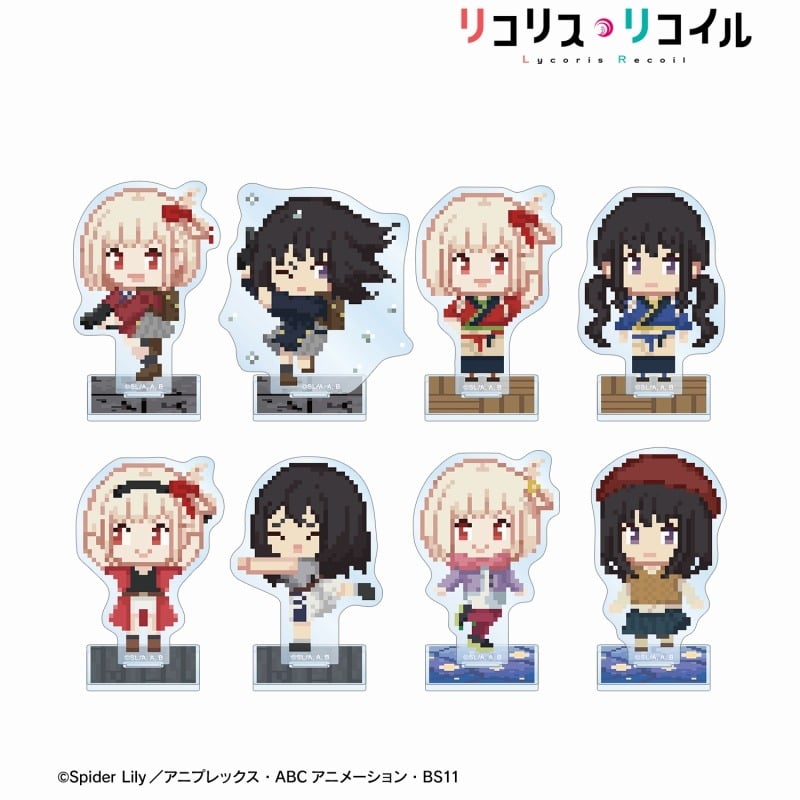 リコリス・リコイル (リコリコ) トレーディング DOT DOT アクリルスタンド【再販】
 
2025年8月7日発売
で取扱中 (アニメイト)