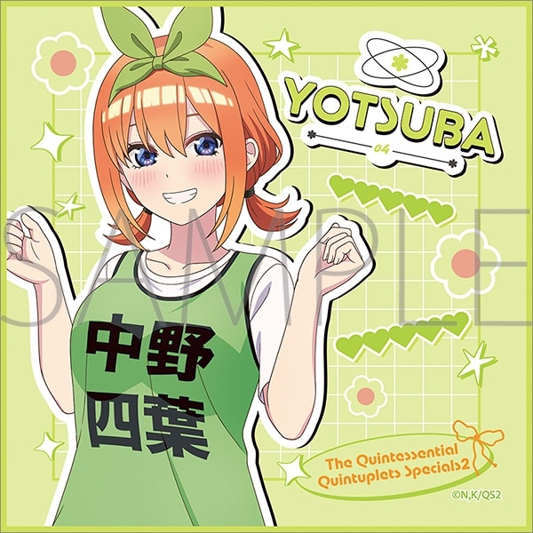 五等分の花嫁* ミニタオル/中野四葉
 
2025年7月5日発売
で取扱中 (アニメイト)