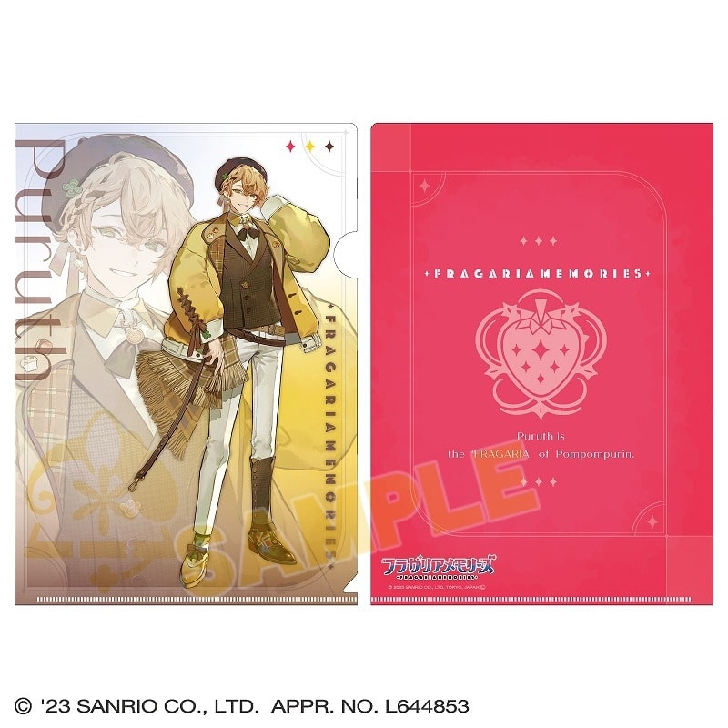 フラガリアメモリーズ クリアファイル プルース
 
2024年1月26日発売