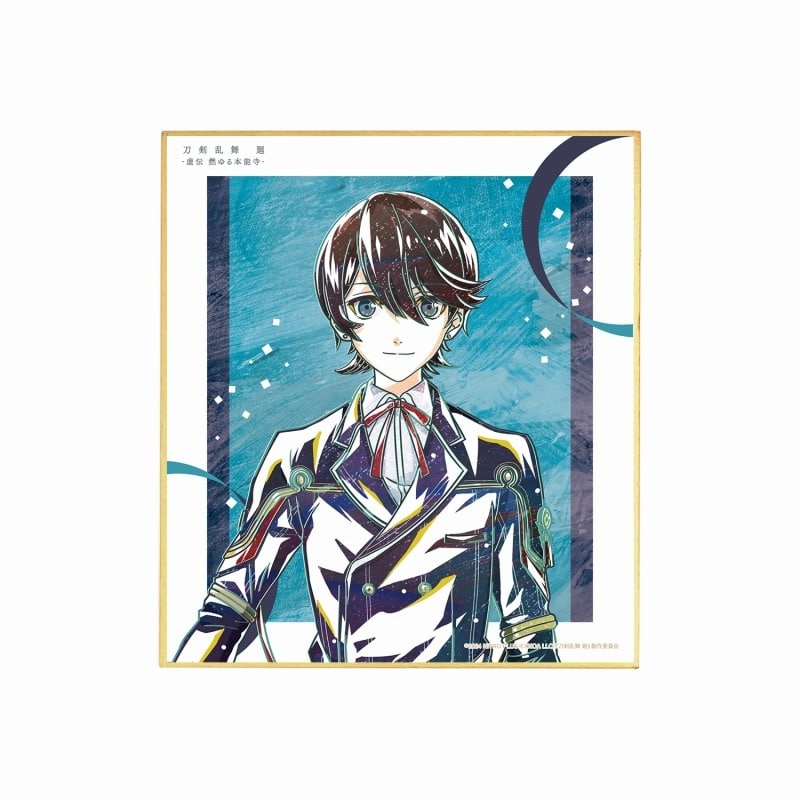 アニメ『刀剣乱舞 廻 -虚伝 燃ゆる本能寺-』 Ani-Art 第1弾 ミニ色紙 堀川国広
 
2025年9月7日発売