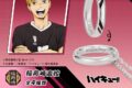 ハイキュー!! リングネックレス 稲荷崎高校 シルバー 宮 侑【再販】
 
2025年10月下旬発売