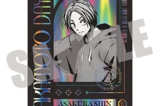 サカモトデイズ オーロラダイカットステッカー  Vol.1 朝倉 シン 
2025年07月中旬発売