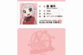 にじよん あにめーしょん2 鐘 嵐珠 プラスチック学生証風カード
 
2025年9月7日発売