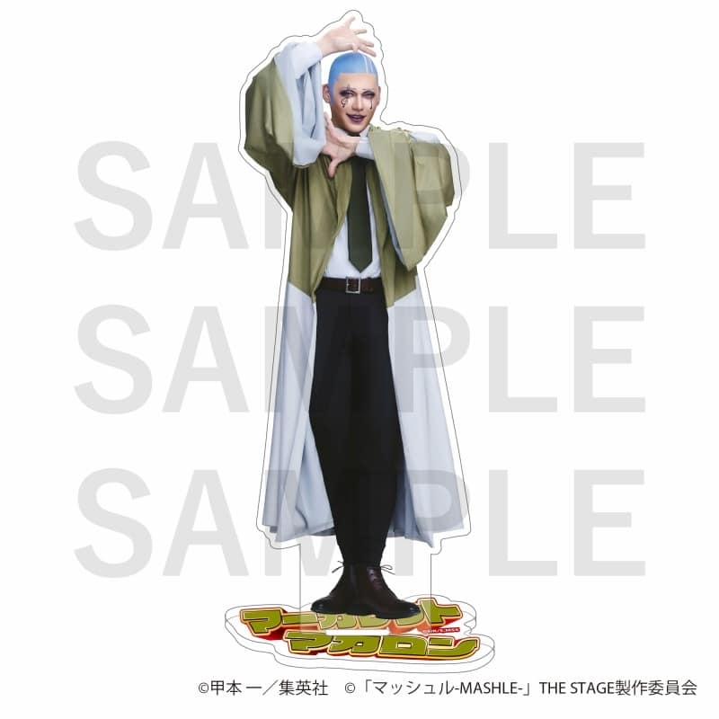 舞台マッシュル コラボカフェ『マシュステDINER』ビッグアクリルスタンド マーガレット・マカロン
 
2025年08月下旬発売