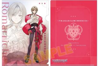 フラガリアメモリーズ クリアファイル ロマリシュ
 
2024年1月26日発売
で取扱中 (アニメイト)