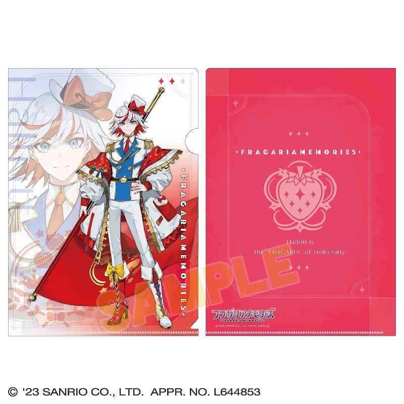 フラガリアメモリーズ クリアファイル ハルリット
 
2024年1月26日発売