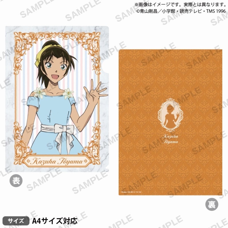 名探偵コナン クリアファイル ブラウスタイルver. vol.2 遠山和葉
 
2025年7月25日発売