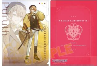 フラガリアメモリーズ クリアファイル プルース
 
2024年1月26日発売
で取扱中 (アニメイト)