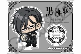 アニメ黒執事 — アクリルスタンド M-A(セバスチャン・ミカエリス)
 
2025年03月上旬発売
 【アニメイト】