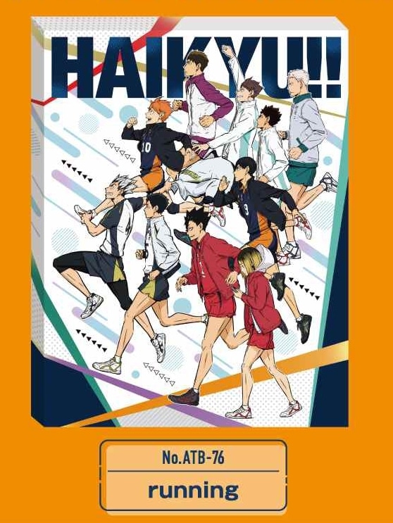 アニメハイキュー!! ATB-76　running
 
2025年08月発売