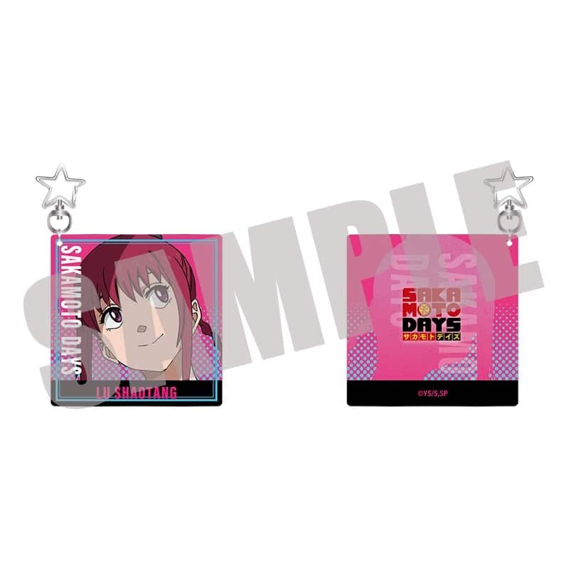 サカモトデイズ アクリルキーホルダー  Vol.1 陸 少糖 
2025年07月中旬発売