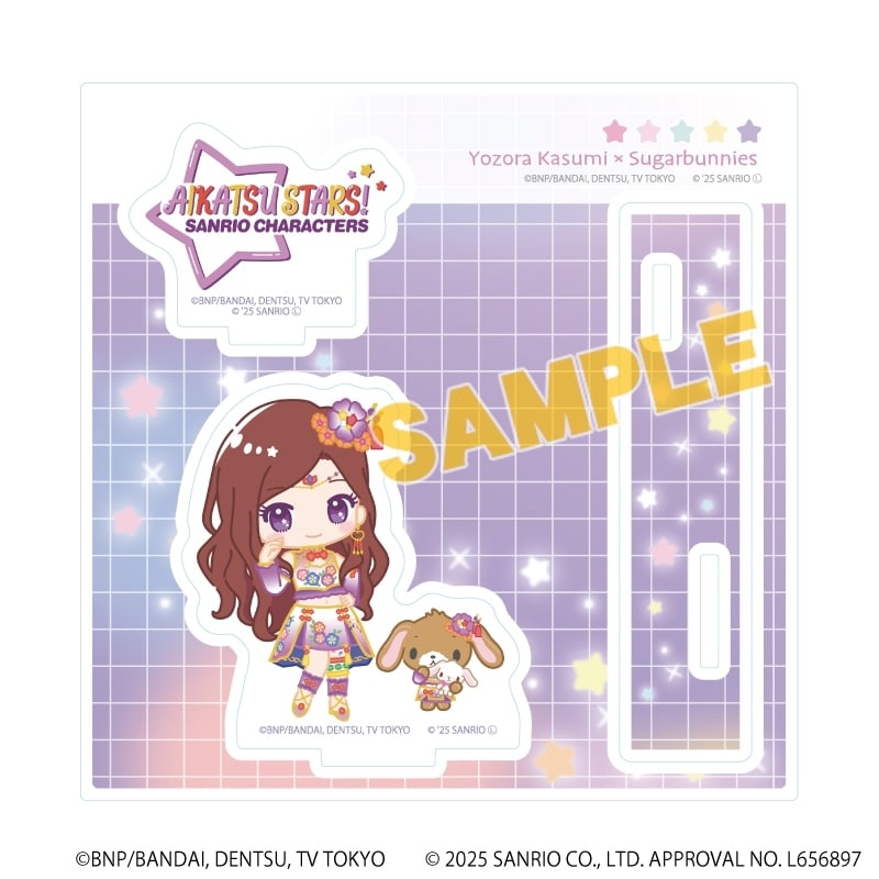 アイカツスターズ!×サンリオキャラクターズ アクリルスタンドプレート9月香澄夜空×シュガーバニーズ(コラボイラスト(ミニキャラ))
 
2025年08月発売