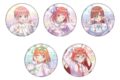 五等分の花嫁* トレーディング缶バッジ ゆめかわせいふくver.
 
2025年07月発売