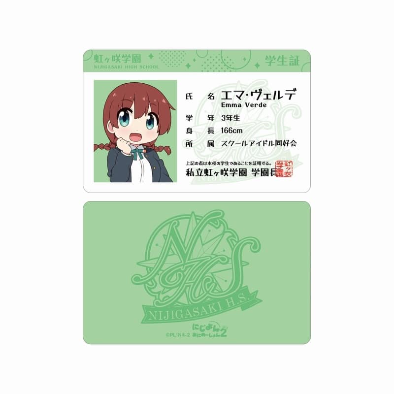 にじよん あにめーしょん2 エマ・ヴェルデ プラスチック学生証風カード
 
2025年9月7日発売