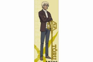 名探偵コナン ロング長方形缶バッジ 安室透 vol.7
 
2025年08月発売