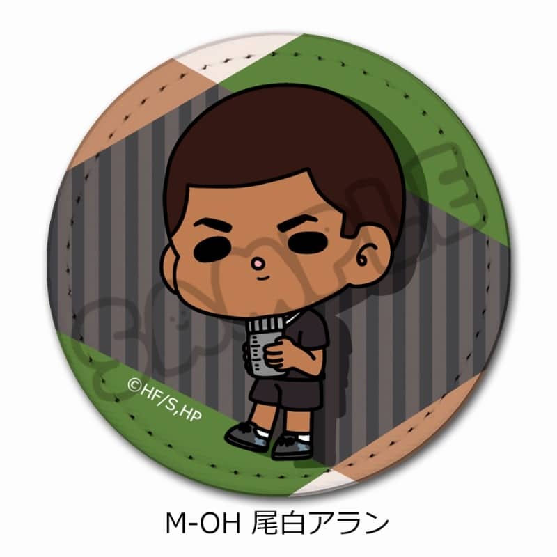 ハイキュー!! みんなmochocho化大作戦!第7弾 レザーバッジ M-OH(尾白アラン)
 
2025年08月下旬発売
で取扱中