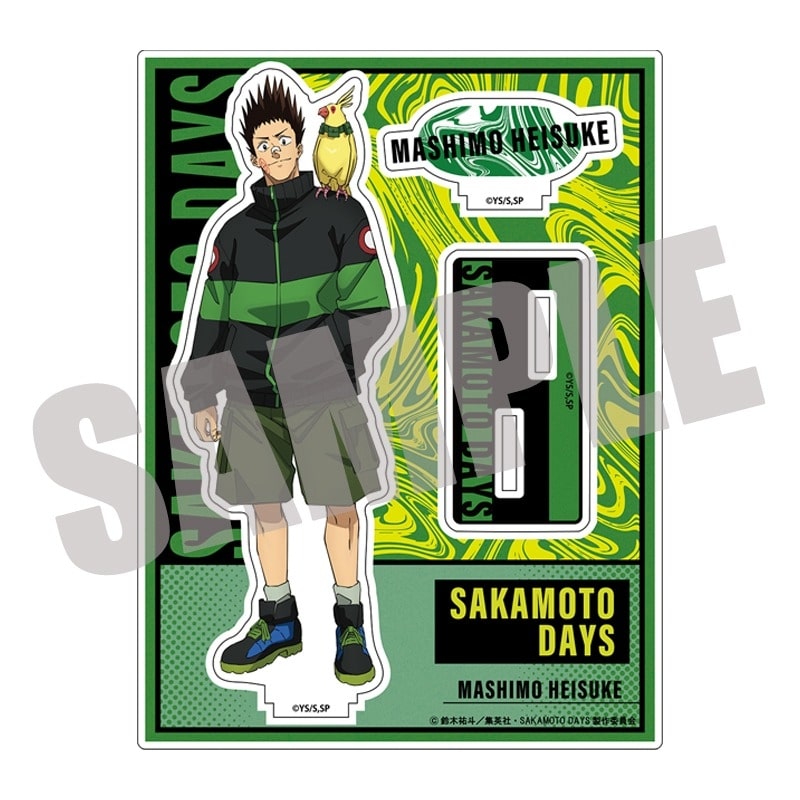 サカモトデイズ アクリルスタンド  Vol.1 眞霜 平助 
2025年07月中旬発売