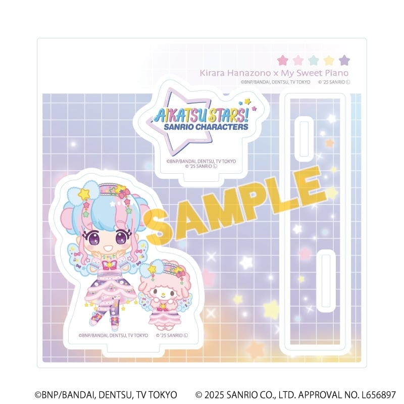 アイカツスターズ!×サンリオキャラクターズ アクリルスタンドプレート10月花園きらら×マイスウィートピアノ(コラボイラスト(ミニキャラ))
 
2025年08月発売
で取扱中 (アニメイト)