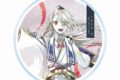アニメ『刀剣乱舞 廻 -虚伝 燃ゆる本能寺-』 Ani-Art 第1弾 アクリルコースター 今剣
 
2025年9月7日発売