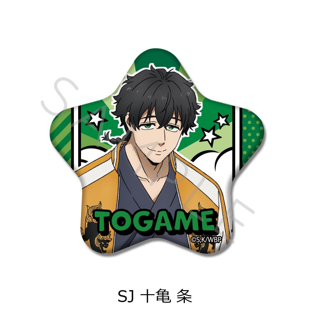 ウィンドブレイカー (ウィンブレ) 星型缶バッジ SJ 十亀 条     ホビーストックで2025年5月発売